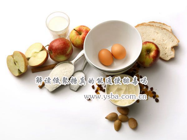 通便排毒可以食用低聚糖吗