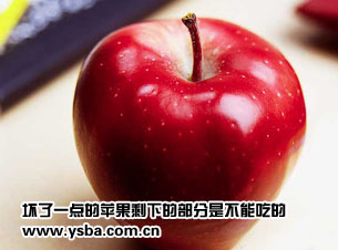 坏了一点的苹果能致癌