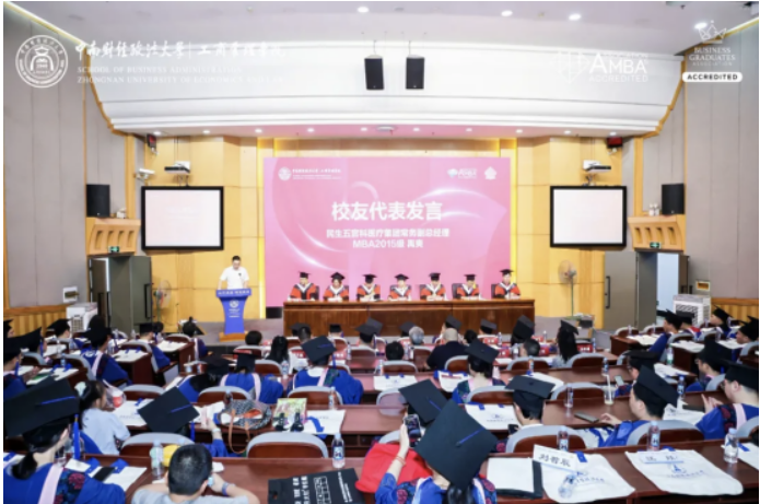 ��ˬԺ�������ϴ�MBA��ҵ�����Բ�������ָ����ʦ������